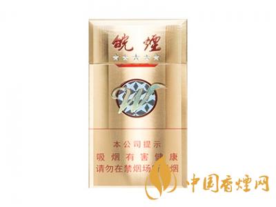 2020黃山5星金皖煙多少一包？2020黃山五星金皖煙價(jià)格圖