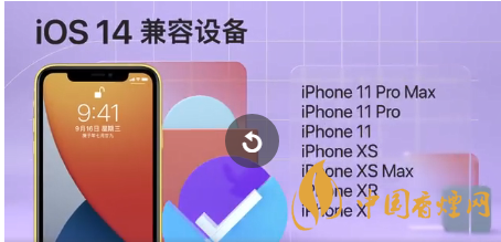 ios14正式版發(fā)燙怎么辦？蘋果手機(jī)升級ios14發(fā)燙解決方案
