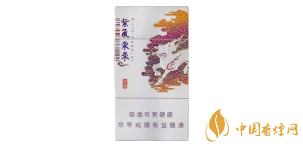 紫氣東來祥瑞香煙多少錢一包 紫氣東來祥瑞香煙價格圖片