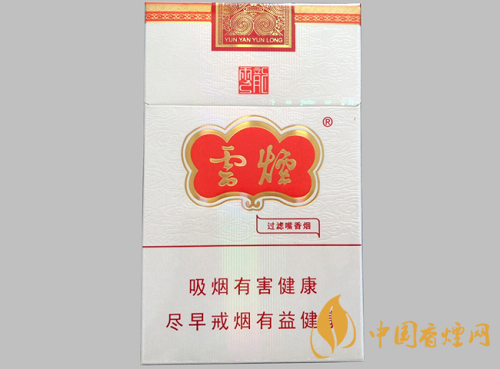 云煙云龍最新價格 2025云煙云龍多少錢一包?