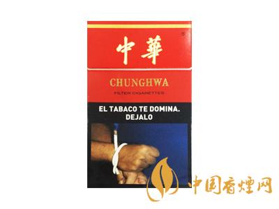 2020硬中華多少錢一包？2020硬中華香煙價格表圖