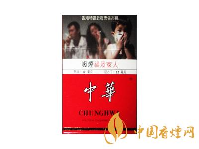 2020硬中華多少錢一包？2020硬中華香煙價格表圖