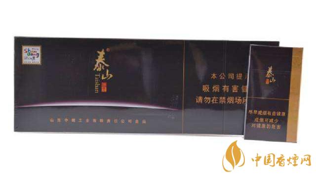 2025泰山香煙價(jià)格表圖大全 2025泰山佛光細(xì)支多少錢一盒