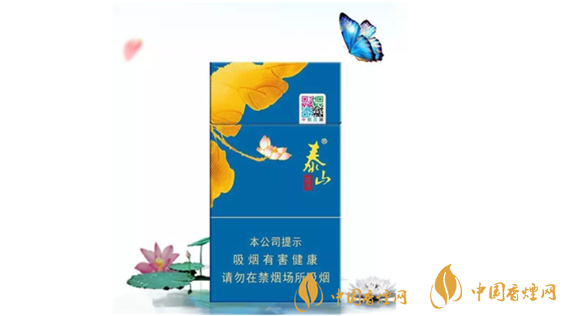 泰山顏悅藍色怎么樣？2020泰山顏悅藍色好抽嗎