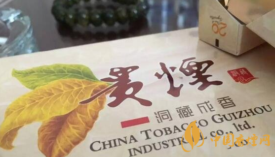 貴煙洞藏成香多少錢(qián)一包 &nbsp;貴煙洞藏成香價(jià)格核心參數(shù)