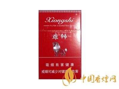 雄獅香煙價(jià)格表和圖片大全 2020雄獅香煙多少錢一包？
