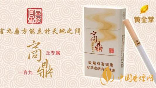 中支煙都有哪些？中支煙哪個好抽排名2020