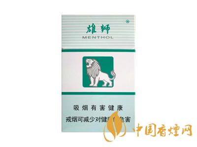 雄獅香煙價(jià)格表和圖片大全 2020雄獅香煙多少錢一包？