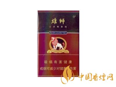 雄獅香煙價(jià)格表和圖片大全 2020雄獅香煙多少錢一包？