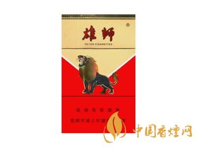 雄獅香煙價(jià)格表和圖片大全 2020雄獅香煙多少錢一包？
