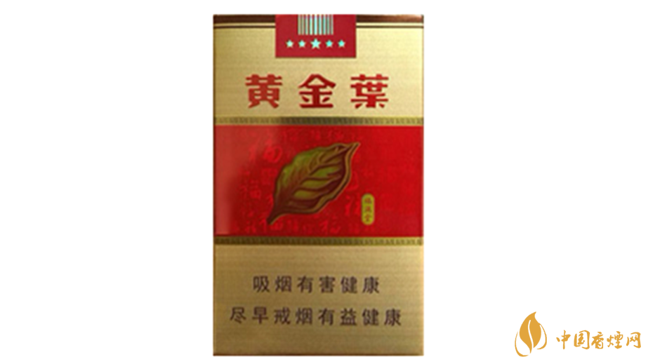 黃金葉軟福滿(mǎn)堂煙價(jià)格表和圖片2020