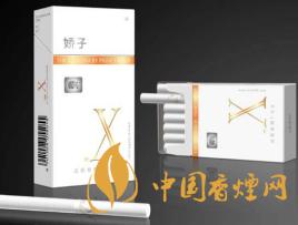 2020嬌子x龍韻多少錢(qián)一包？2020嬌子x系列價(jià)格表圖