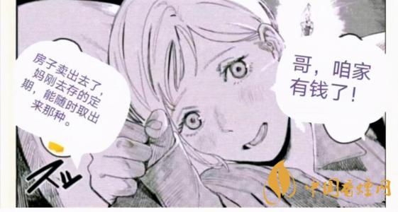 哥咱家有錢(qián)了什么梗？抖音哥咱家有錢(qián)了是什么意思？