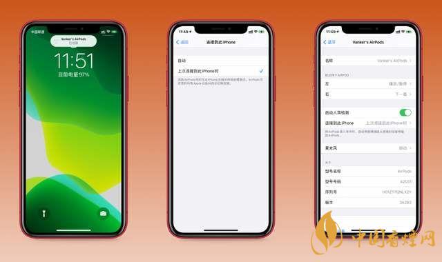 ios14.0.1耗電快嗎？ios14.0.1耗電詳情