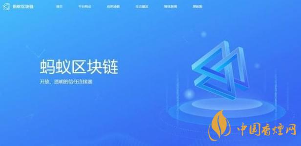 trusple平臺是什么？螞蟻鏈trusple平臺怎么用？