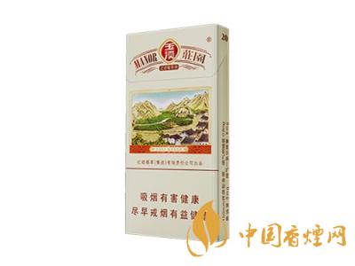 細(xì)支玉溪煙一共幾種？2020玉溪細(xì)支價(jià)格表和圖片