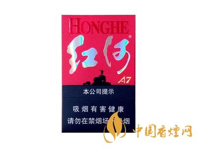 紅河牌香煙價格表和圖片 2020紅河煙多少錢一包？