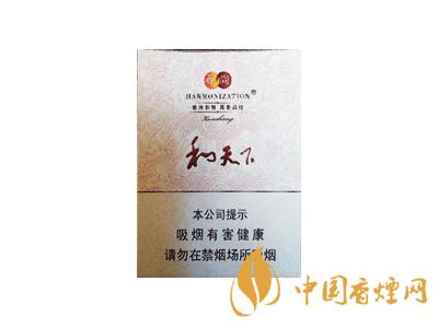 2020白沙和天下價格表和圖片 2020和天下香煙是白沙牌香煙中的一種，說起和天下香煙，相信大家都認識，和天下是高端香煙品牌,隸屬于湖南中煙工業(yè)有限責(zé)任公司，那么，2020年白沙和天下多少錢一包呢?趕緊來看看吧!  和天下香煙  和天下香煙時尚大氣的包裝　簡潔流暢的線條　以紫色為主色調(diào)的搭配　無一不顯示出和天下的不凡紫色在中國傳統(tǒng)里是尊貴的顏色，如北京故宮又稱為“紫禁城”亦有所謂“紫氣東來” 口感上此款雅香綿滑，香氣醇和，余味純凈，實屬難得一見的神品啊!  系列產(chǎn)品  和天下(尊尚中支)  類型： 烤煙型  煙氣煙堿量： 0.0 mg  煙長： 84 mm  過濾嘴長： 25 mm  包裝形式： 條盒硬盒  單盒支數(shù)： 20  銷售形式： 國產(chǎn)內(nèi)銷  生產(chǎn)狀態(tài)： 待上市  備注： 白沙和天下尊尚中支  和天下(尊尚5000)  類型： 烤煙型  煙氣煙堿量： 0.0 mg  煙長： 88 mm  過濾嘴長： 25 mm  包裝形式： 條盒硬盒  單盒支數(shù)： 20  銷售形式： 國產(chǎn)內(nèi)銷  生產(chǎn)狀態(tài)： 已上市  備注： 白沙和天下尊尚5000  白沙(硬和天下雙中支)  單盒參考價： 90 元  條盒參考價： 900 元  條盒批發(fā)價： 763.2 元  小盒條形碼： 6901028204798  條包條形碼： 6901028204804  白沙(和天下天下韶山)  單盒參考價： 100 元  條盒參考價： 1000 元  小盒條形碼： 6901028196925  條包條形碼： 6901028196932  白沙(軟和天下檀香)  單盒參考價： 100 元  條盒參考價： 1000 元  條盒批發(fā)價： 763.2 元  白沙(和天下細支)  單盒參考價： 100 元  條盒參考價： 1000 元  條盒批發(fā)價： 720.8 元  小盒條形碼： 6901028196048  條包條形碼： 6901028196055  白沙(軟和天下)  單盒參考價： 100 元  條盒參考價： 1000 元  條盒批發(fā)價： 720.8 元  小盒條形碼： 6901028196017  條包條形碼： 6901028196024  白沙(和天下)  單盒參考價： 100 元  條盒參考價： 1000 元  條盒批發(fā)價： 848 元  小盒條形碼： 6901028196925  條包條形碼： 6901028196932  通過以上的信息可以了解到2020年白沙和天下的價格，以上就是香煙網(wǎng)為您提供的關(guān)于2020白沙和天下價格表和圖片，白沙和天下多少錢一包?的信息，想要了解更多的信息請來關(guān)注香煙網(wǎng)吧!白沙和天下多少錢一包？