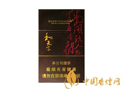2020白沙和天下價格表和圖片 2020和天下香煙是白沙牌香煙中的一種，說起和天下香煙，相信大家都認識，和天下是高端香煙品牌,隸屬于湖南中煙工業(yè)有限責(zé)任公司，那么，2020年白沙和天下多少錢一包呢?趕緊來看看吧!  和天下香煙  和天下香煙時尚大氣的包裝　簡潔流暢的線條　以紫色為主色調(diào)的搭配　無一不顯示出和天下的不凡紫色在中國傳統(tǒng)里是尊貴的顏色，如北京故宮又稱為“紫禁城”亦有所謂“紫氣東來” 口感上此款雅香綿滑，香氣醇和，余味純凈，實屬難得一見的神品啊!  系列產(chǎn)品  和天下(尊尚中支)  類型： 烤煙型  煙氣煙堿量： 0.0 mg  煙長： 84 mm  過濾嘴長： 25 mm  包裝形式： 條盒硬盒  單盒支數(shù)： 20  銷售形式： 國產(chǎn)內(nèi)銷  生產(chǎn)狀態(tài)： 待上市  備注： 白沙和天下尊尚中支  和天下(尊尚5000)  類型： 烤煙型  煙氣煙堿量： 0.0 mg  煙長： 88 mm  過濾嘴長： 25 mm  包裝形式： 條盒硬盒  單盒支數(shù)： 20  銷售形式： 國產(chǎn)內(nèi)銷  生產(chǎn)狀態(tài)： 已上市  備注： 白沙和天下尊尚5000  白沙(硬和天下雙中支)  單盒參考價： 90 元  條盒參考價： 900 元  條盒批發(fā)價： 763.2 元  小盒條形碼： 6901028204798  條包條形碼： 6901028204804  白沙(和天下天下韶山)  單盒參考價： 100 元  條盒參考價： 1000 元  小盒條形碼： 6901028196925  條包條形碼： 6901028196932  白沙(軟和天下檀香)  單盒參考價： 100 元  條盒參考價： 1000 元  條盒批發(fā)價： 763.2 元  白沙(和天下細支)  單盒參考價： 100 元  條盒參考價： 1000 元  條盒批發(fā)價： 720.8 元  小盒條形碼： 6901028196048  條包條形碼： 6901028196055  白沙(軟和天下)  單盒參考價： 100 元  條盒參考價： 1000 元  條盒批發(fā)價： 720.8 元  小盒條形碼： 6901028196017  條包條形碼： 6901028196024  白沙(和天下)  單盒參考價： 100 元  條盒參考價： 1000 元  條盒批發(fā)價： 848 元  小盒條形碼： 6901028196925  條包條形碼： 6901028196932  通過以上的信息可以了解到2020年白沙和天下的價格，以上就是香煙網(wǎng)為您提供的關(guān)于2020白沙和天下價格表和圖片，白沙和天下多少錢一包?的信息，想要了解更多的信息請來關(guān)注香煙網(wǎng)吧!白沙和天下多少錢一包？