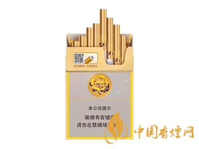 芙蓉王中支價(jià)格表圖 2020芙蓉王中支價(jià)格多少？