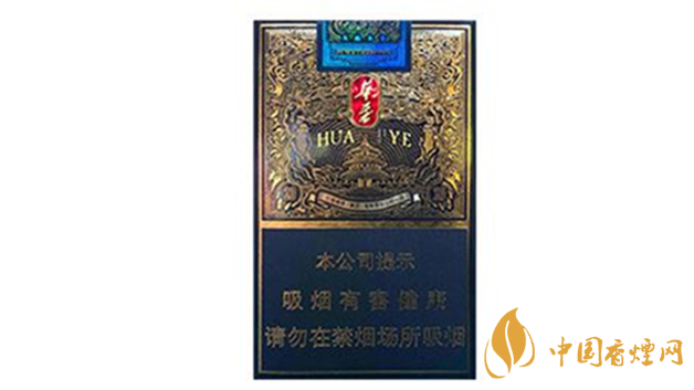 玉溪軟藍(lán)華葉好抽嗎？玉溪軟藍(lán)華葉包裝口感最新測評2020