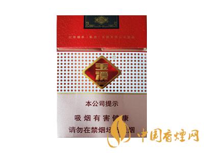 2020玉溪軟包價格表圖 2020軟包玉溪多少錢一包？