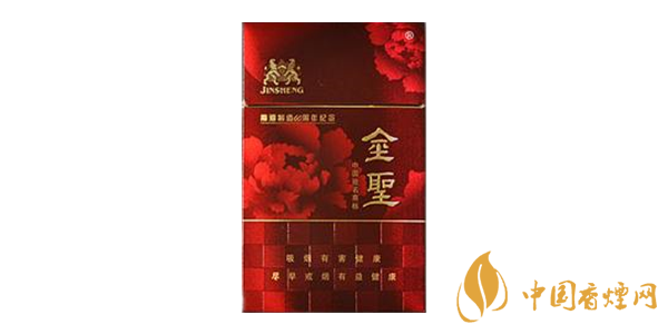 金圣香煙多少錢(qián)一條 金圣香煙價(jià)格表大全(20種)