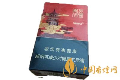 獅牌閬苑傳奇香煙價(jià)格查詢(xún) 獅牌閬苑傳奇香煙價(jià)格是多少