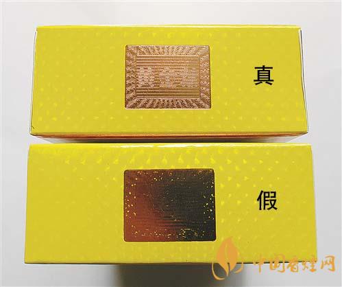 如何辨別黃金葉金滿堂真假？2020黃金葉真假辨別詳情對比