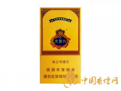 大重九細(xì)支價格表和圖片 2025大重九細(xì)支多少一條