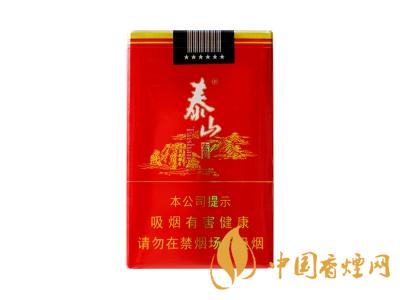 2020泰山宏圖軟包多少錢？泰山宏圖有幾種？