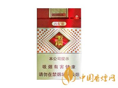 玉溪煙軟包價(jià)格表和圖片 2020玉溪煙軟包價(jià)格是多少？