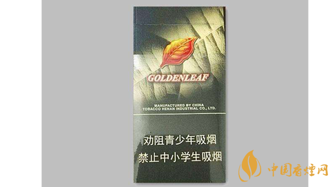 黃金葉黑商鼎好抽嗎？黃金葉黑商鼎口感包裝2020