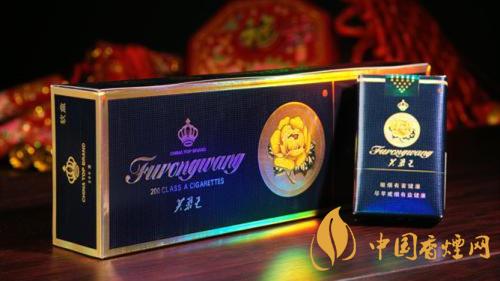 2020軟藍(lán)芙蓉王價(jià)格多少？2020芙蓉王香煙價(jià)格及價(jià)目表