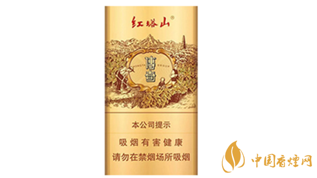 紅塔山傳奇細支升級版好抽嗎？紅塔山傳奇細支升級版味道2020