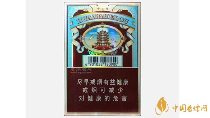 2020黃鶴樓雪之景10號好抽嗎？黃鶴樓雪之景10號口感2020