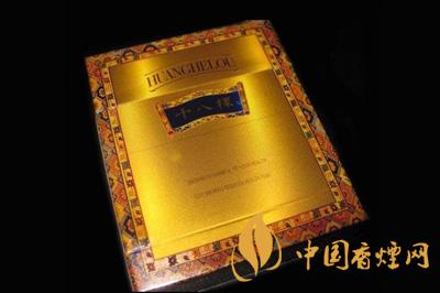 黃鶴樓十八棵樹多少錢 黃鶴樓十八棵樹香煙價格和參數(shù)一覽