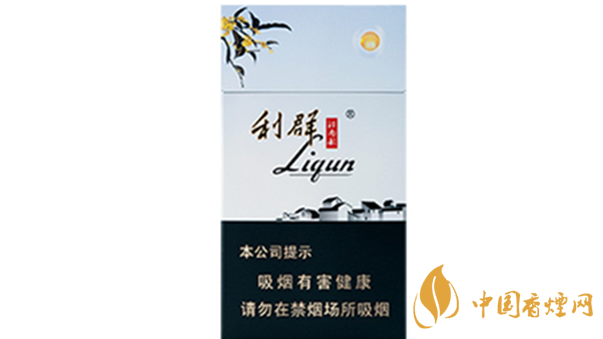 利群江南韻價格細支煙價格一覽2020