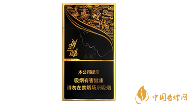 真龍劉三姐香煙怎么樣？真龍劉三姐香煙口感2020