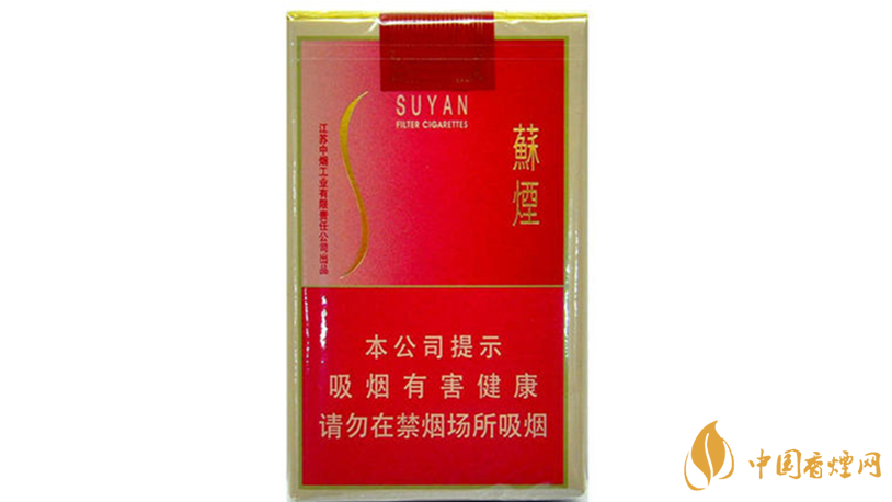 2020蘇煙香煙多少一條？蘇煙香煙價格排行榜2020