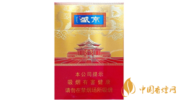 人民大會(huì)堂盛京中支怎么樣?人民大會(huì)堂盛京中支口感測評(píng)2020