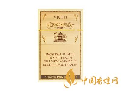 低調(diào)的有錢人抽什么煙？2020年6款中國有錢人喜歡抽的煙推薦