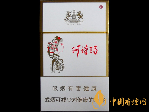 阿詩瑪香煙價格表圖 阿詩瑪香煙最新價格2025