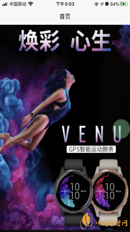 星樂優(yōu)選靠譜嗎？星樂優(yōu)選app好用嗎?