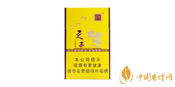 天子金香煙多少錢(qián)一包 天子金香煙價(jià)格表圖大全