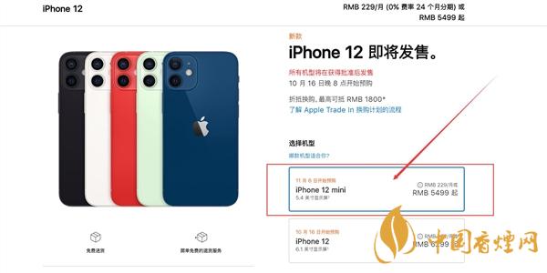 阻止我買(mǎi)iPhone12的理由 電池續(xù)航成最大問(wèn)題