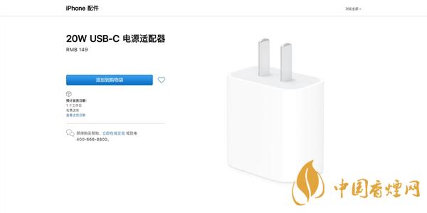 阻止我買(mǎi)iPhone12的理由 電池續(xù)航成最大問(wèn)題