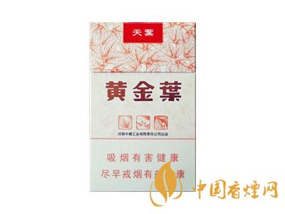 2020年中國(guó)土豪愛抽100元香煙排行榜(8款)