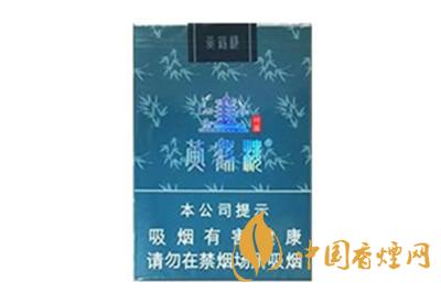 黃鶴樓軟竹蘊香煙多少錢&nbsp;&nbsp;黃鶴樓軟竹蘊價格表2025