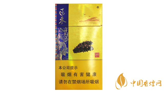 2020人民大會(huì)堂遼參細(xì)煙多少錢一包？人民大會(huì)堂香煙價(jià)格2020